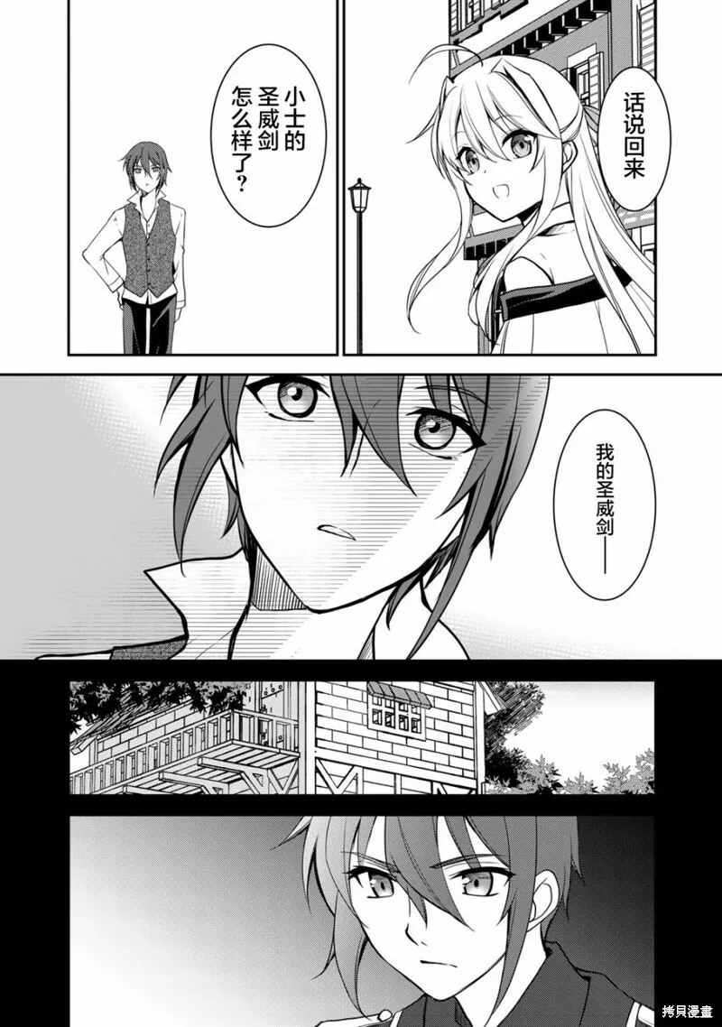 第04话 第3页
