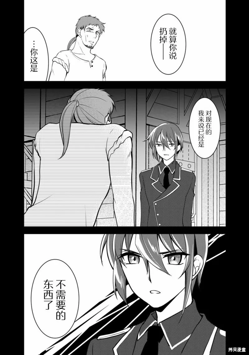 第04话 第5页