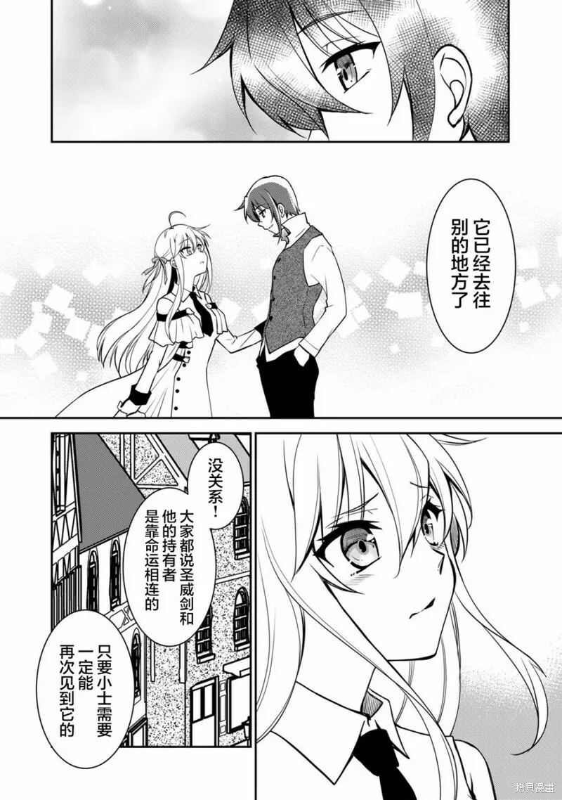 第04话 第6页