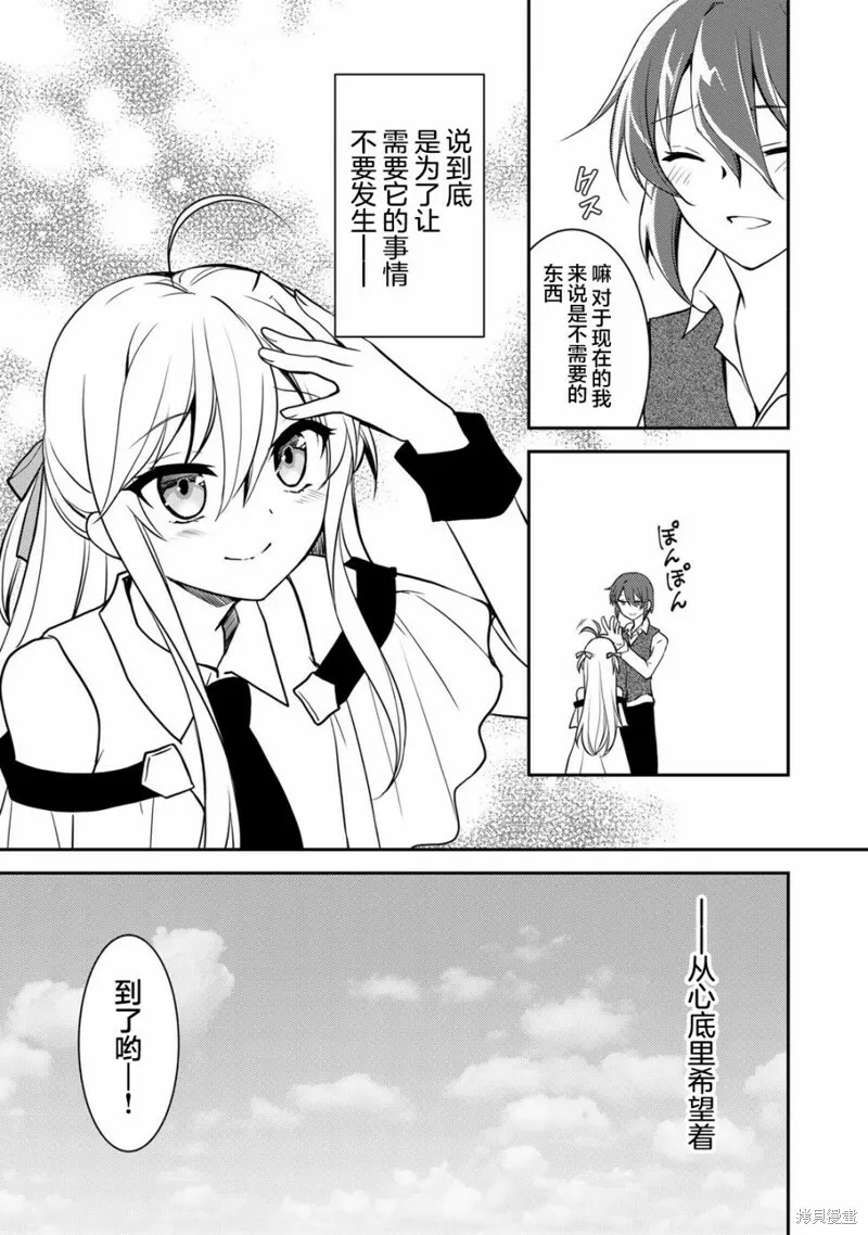 第04话 第7页