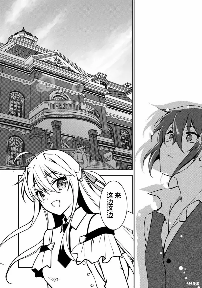 第04话 第8页