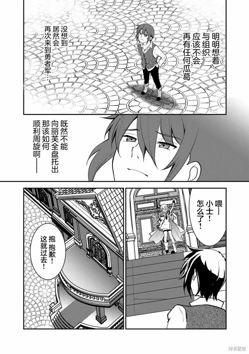 第04话 第9页