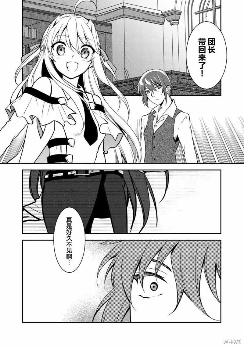 第04话 第10页