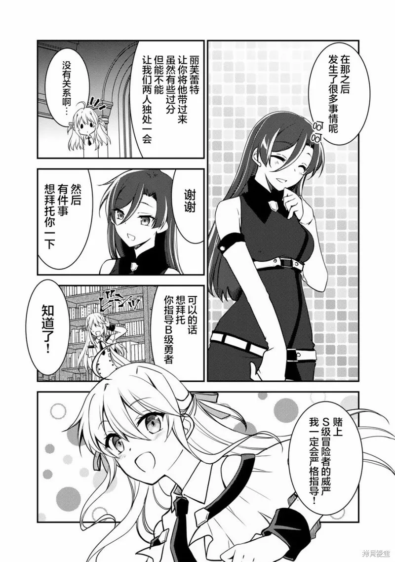 第04话 第13页