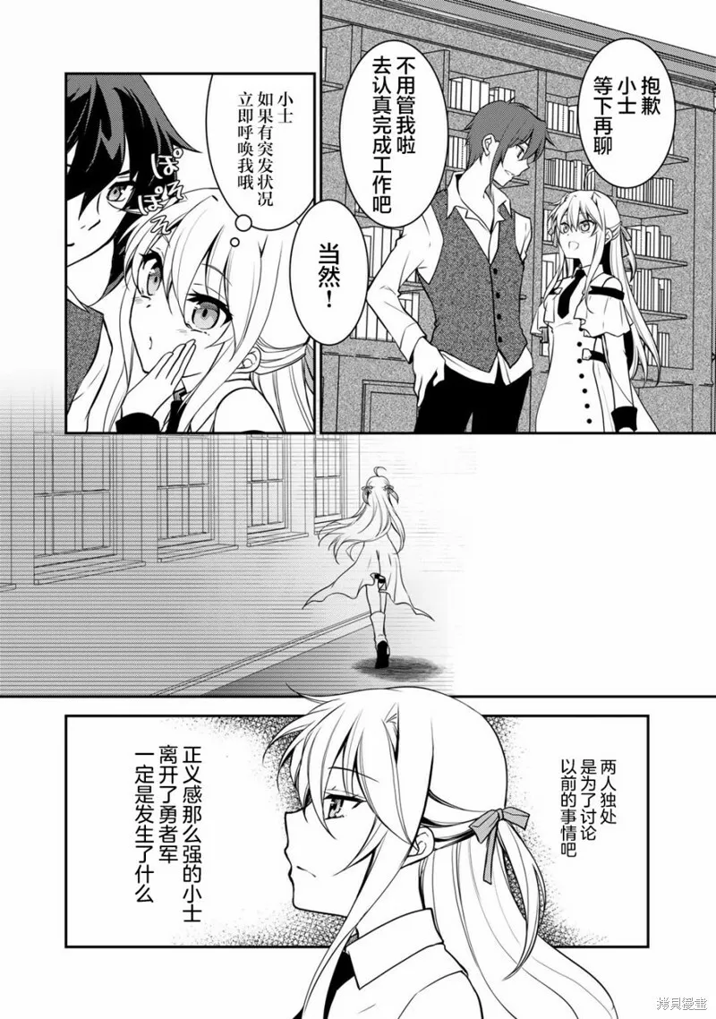 第04话 第14页