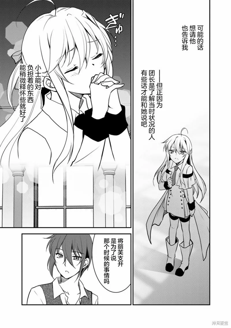 第04话 第15页
