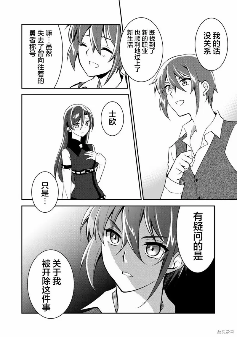 第04话 第18页