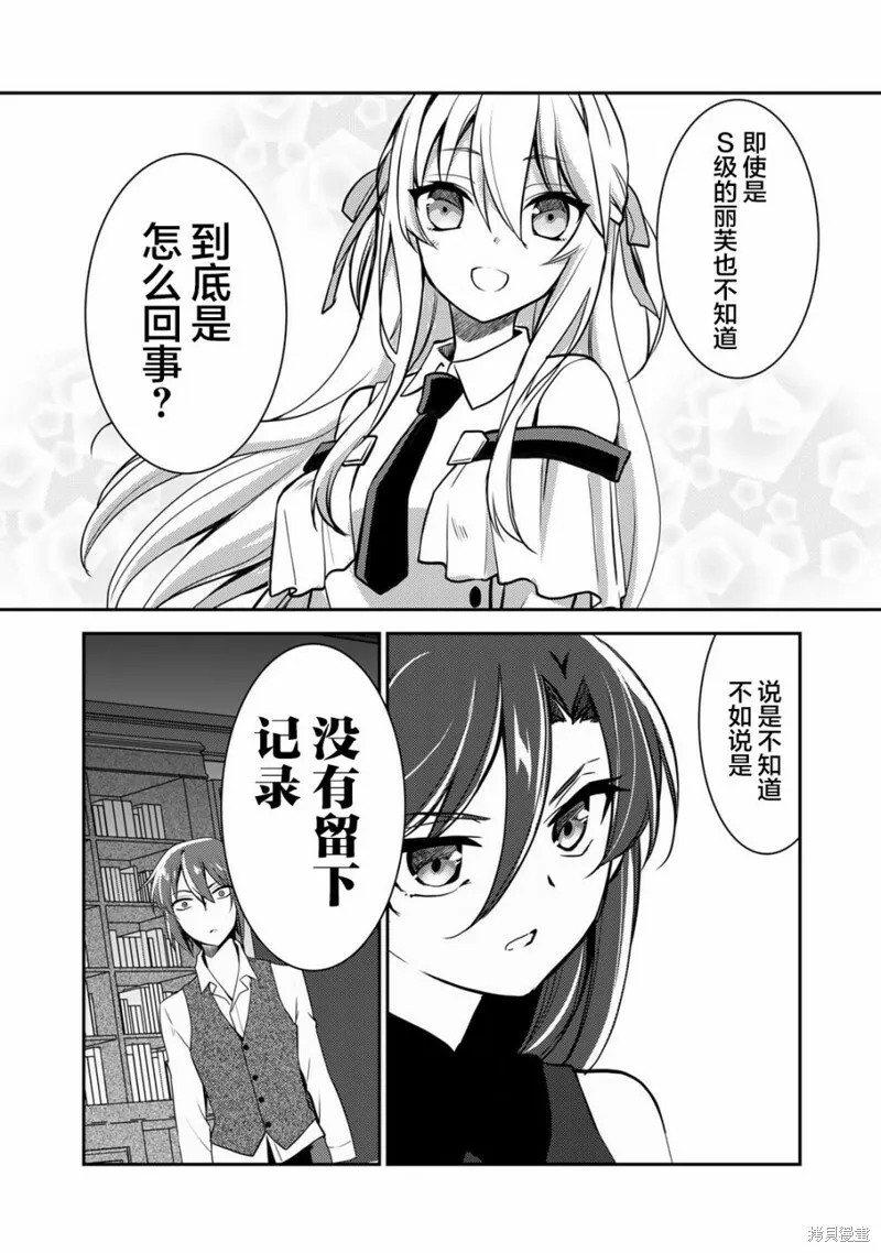 第04话 第19页