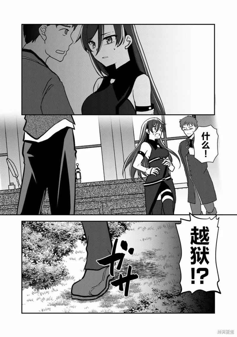 第04话 第22页