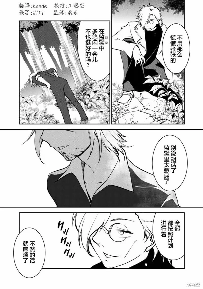 第04话 第23页