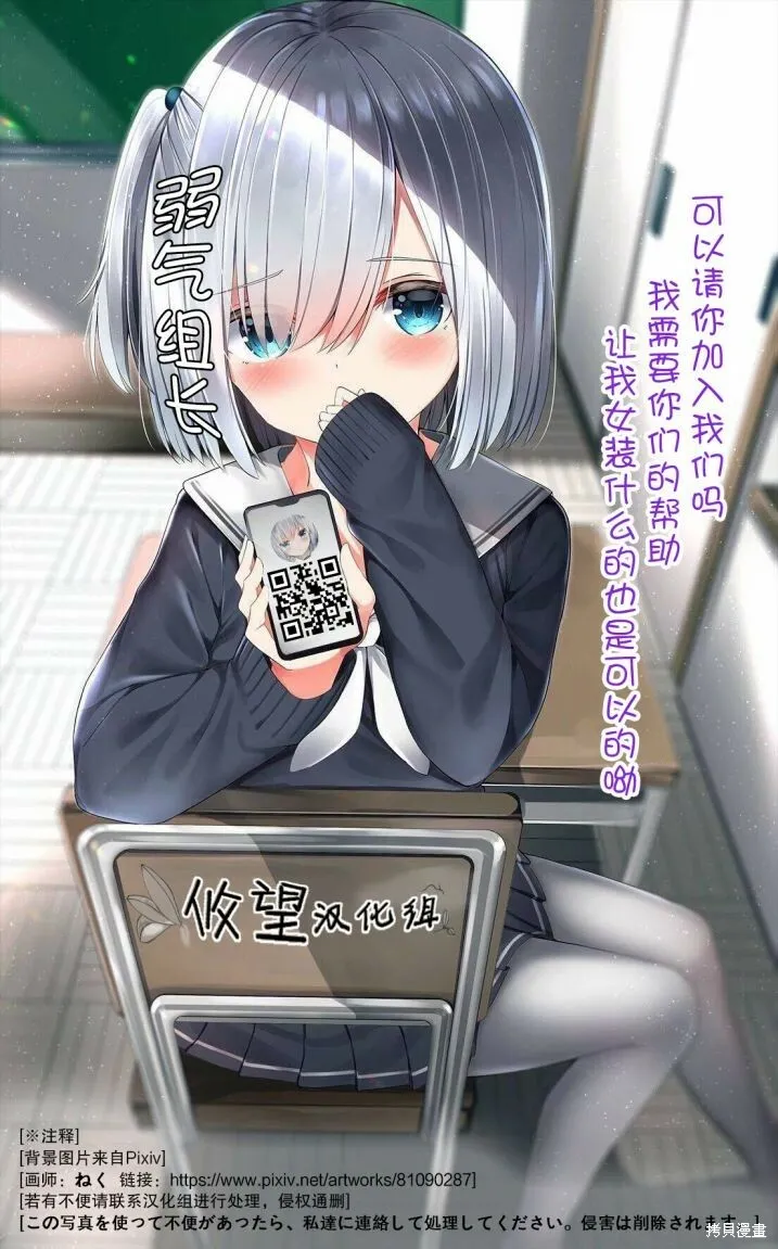 第04话 第26页