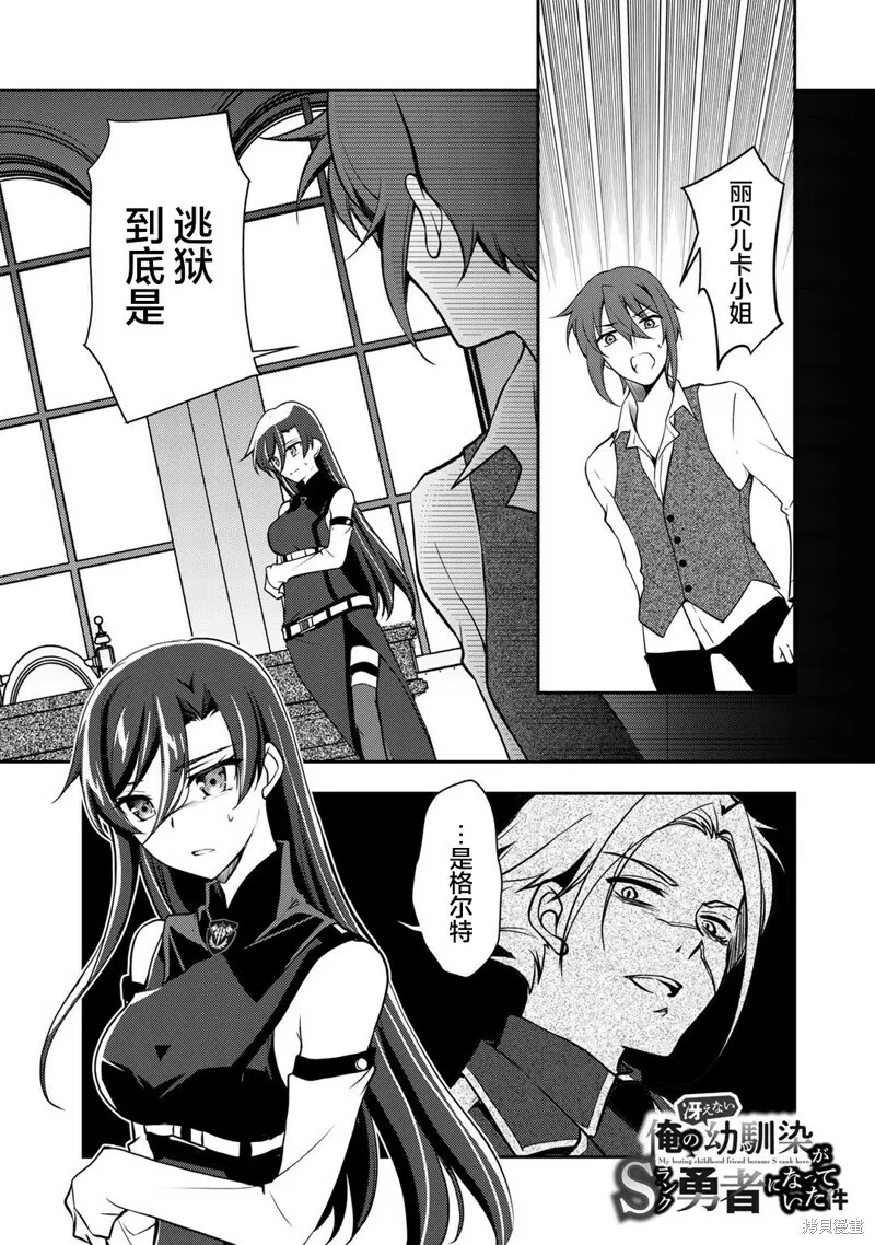 第04话 第27页