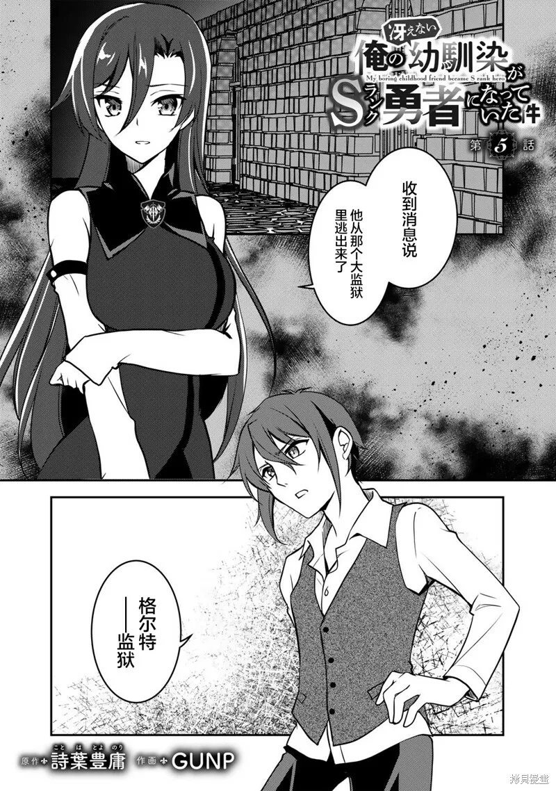 第04话 第28页