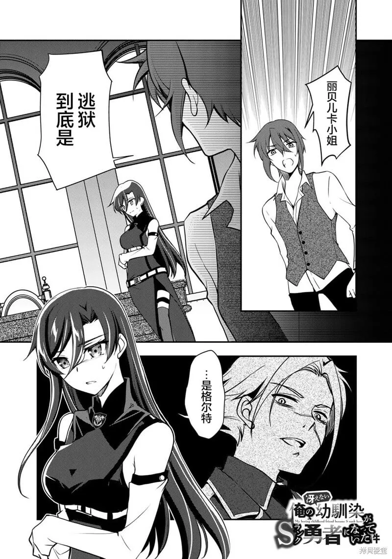 第05话 第1页