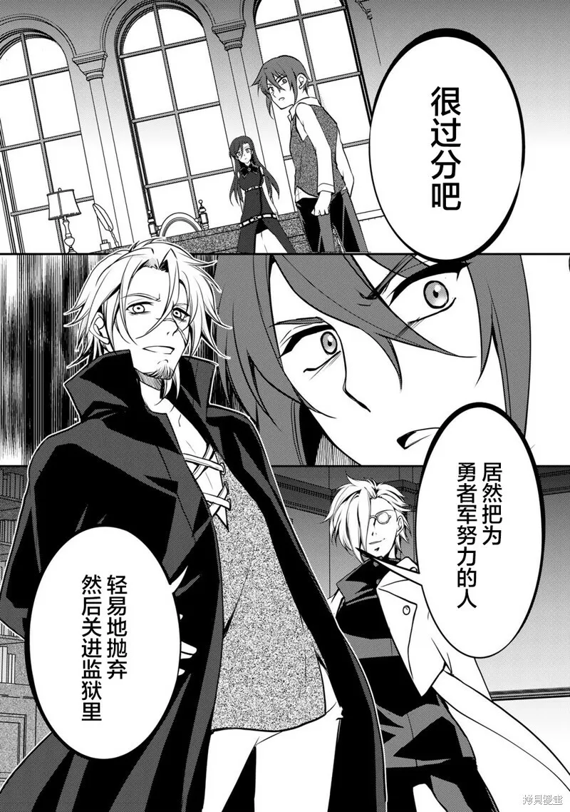 第05话 第3页