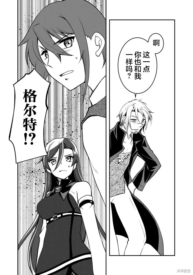 第05话 第4页