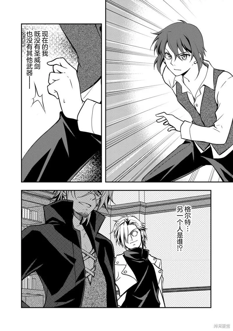 第05话 第6页
