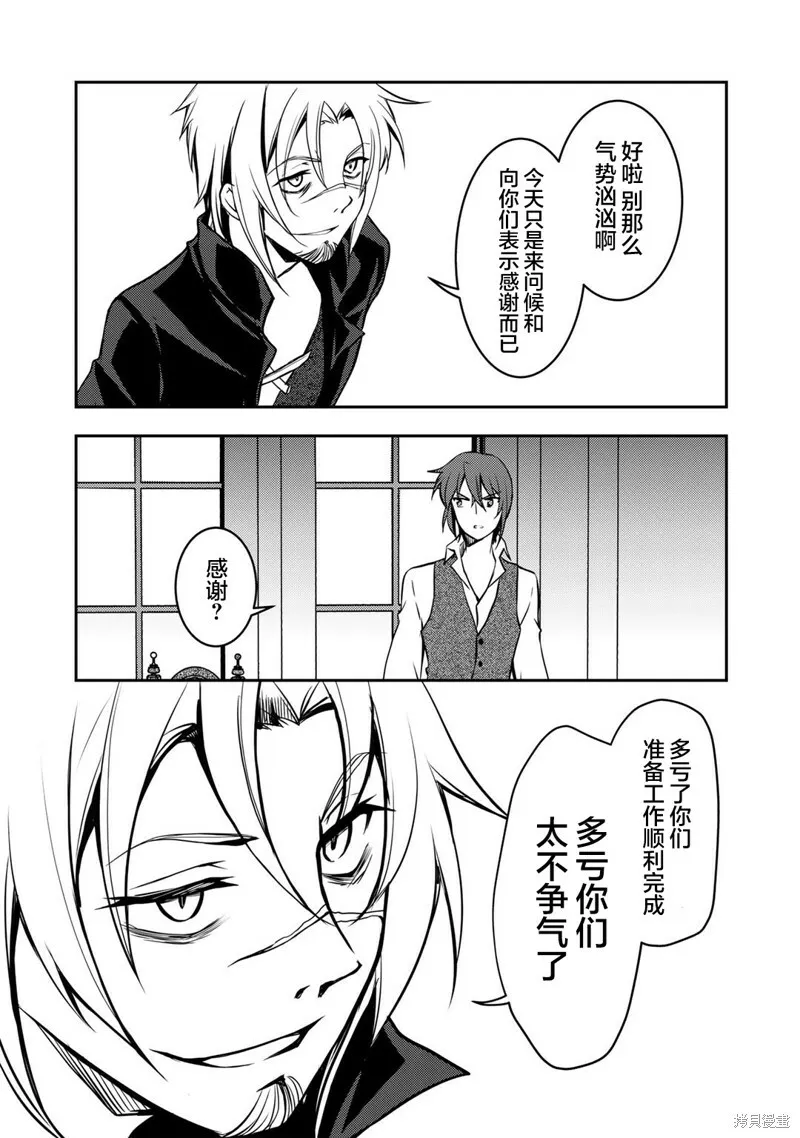 第05话 第7页