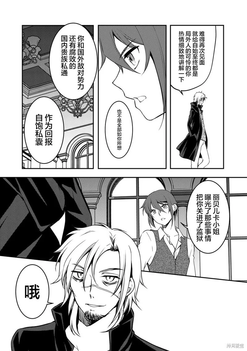 第05话 第8页