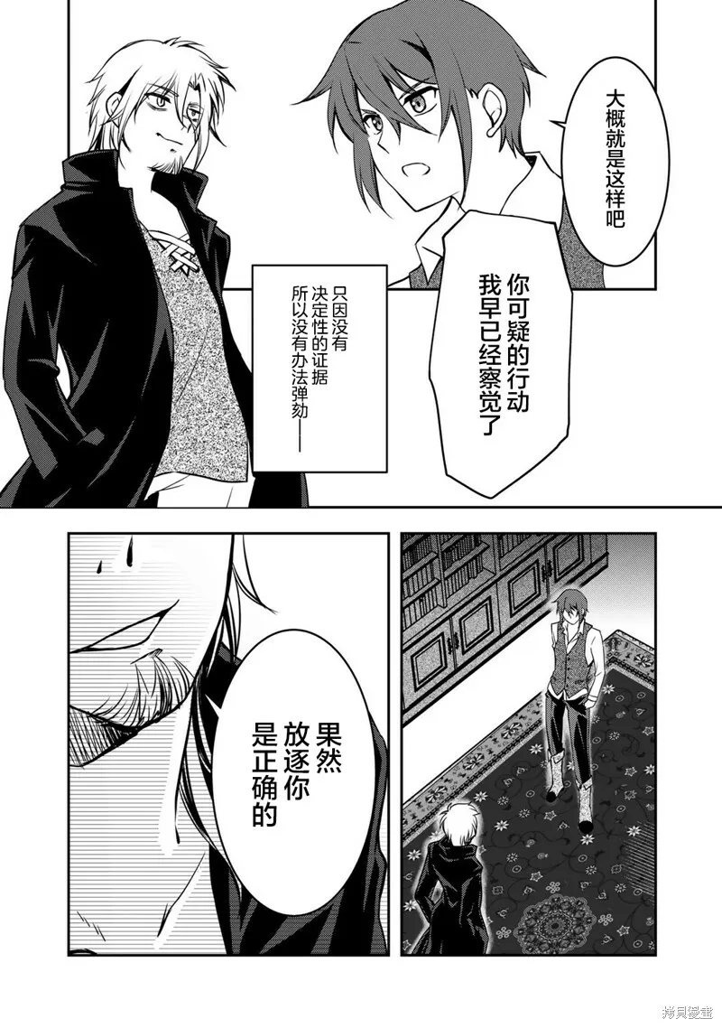 第05话 第9页