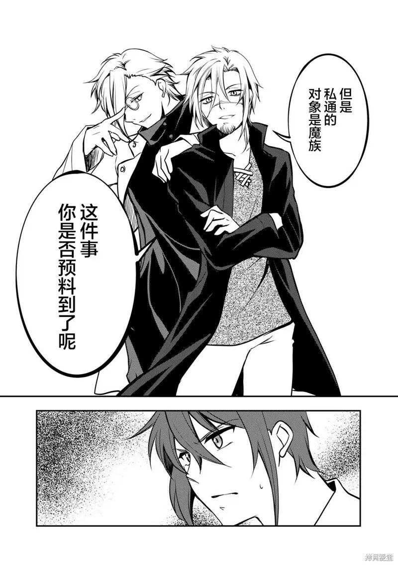 第05话 第10页