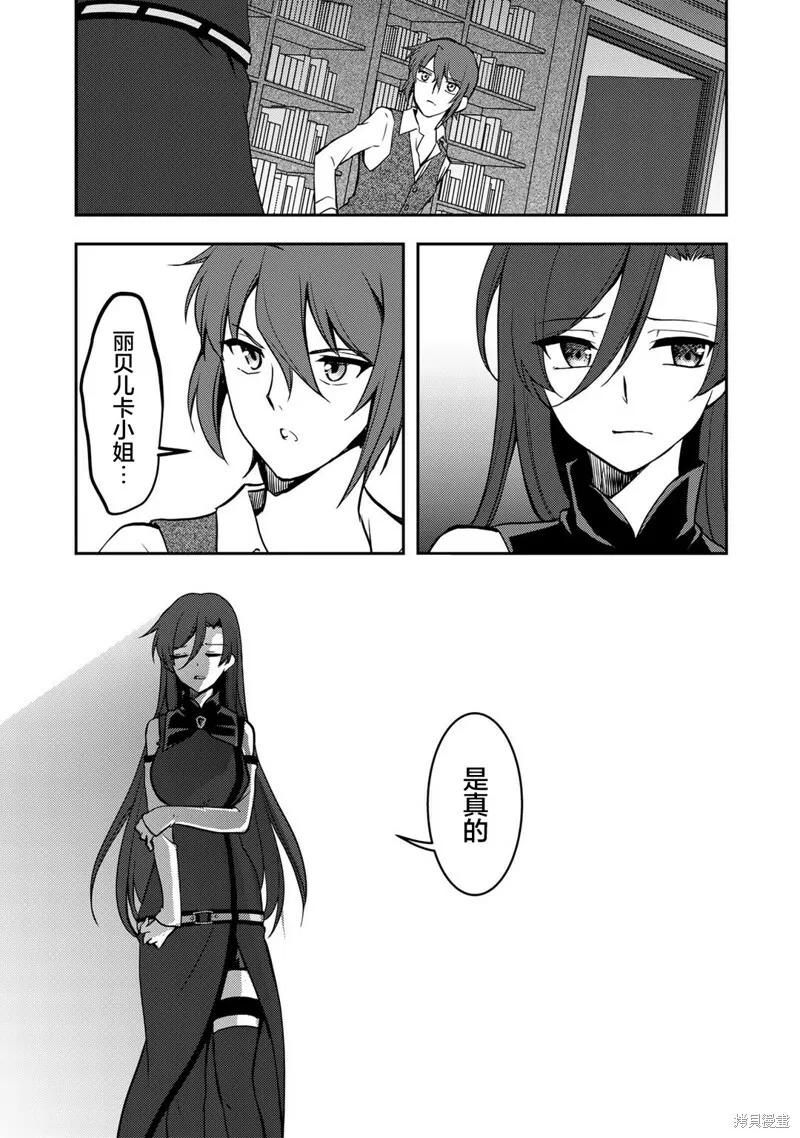 第05话 第11页