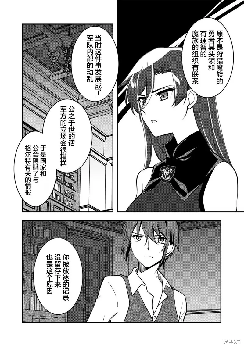 第05话 第12页