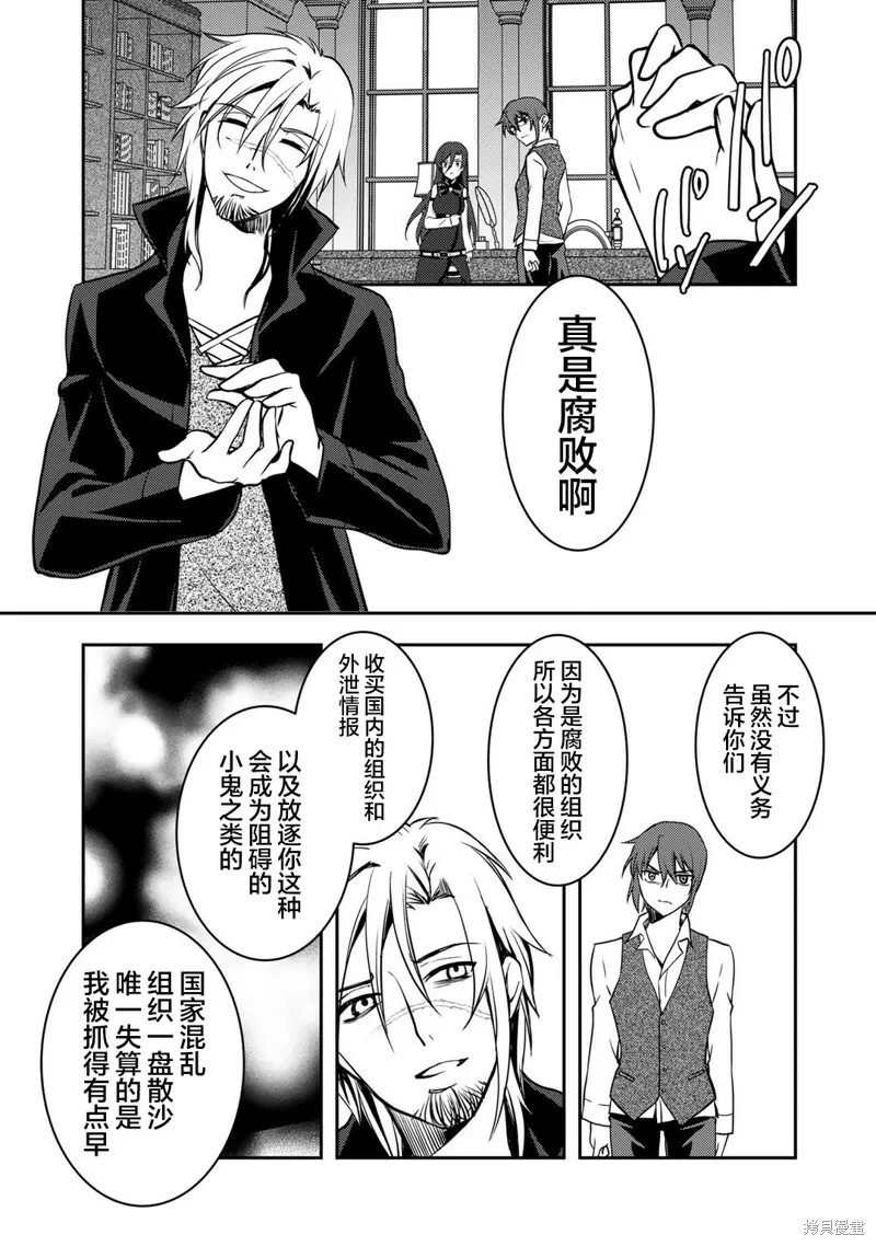第05话 第13页