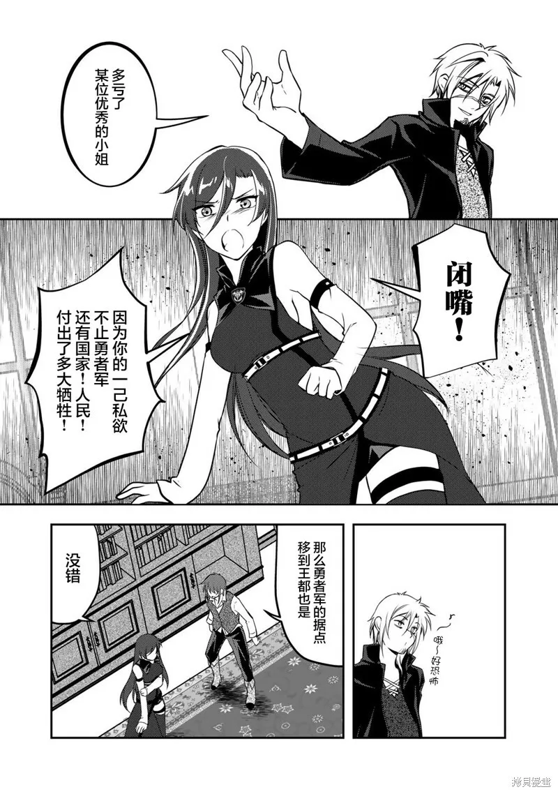 第05话 第14页