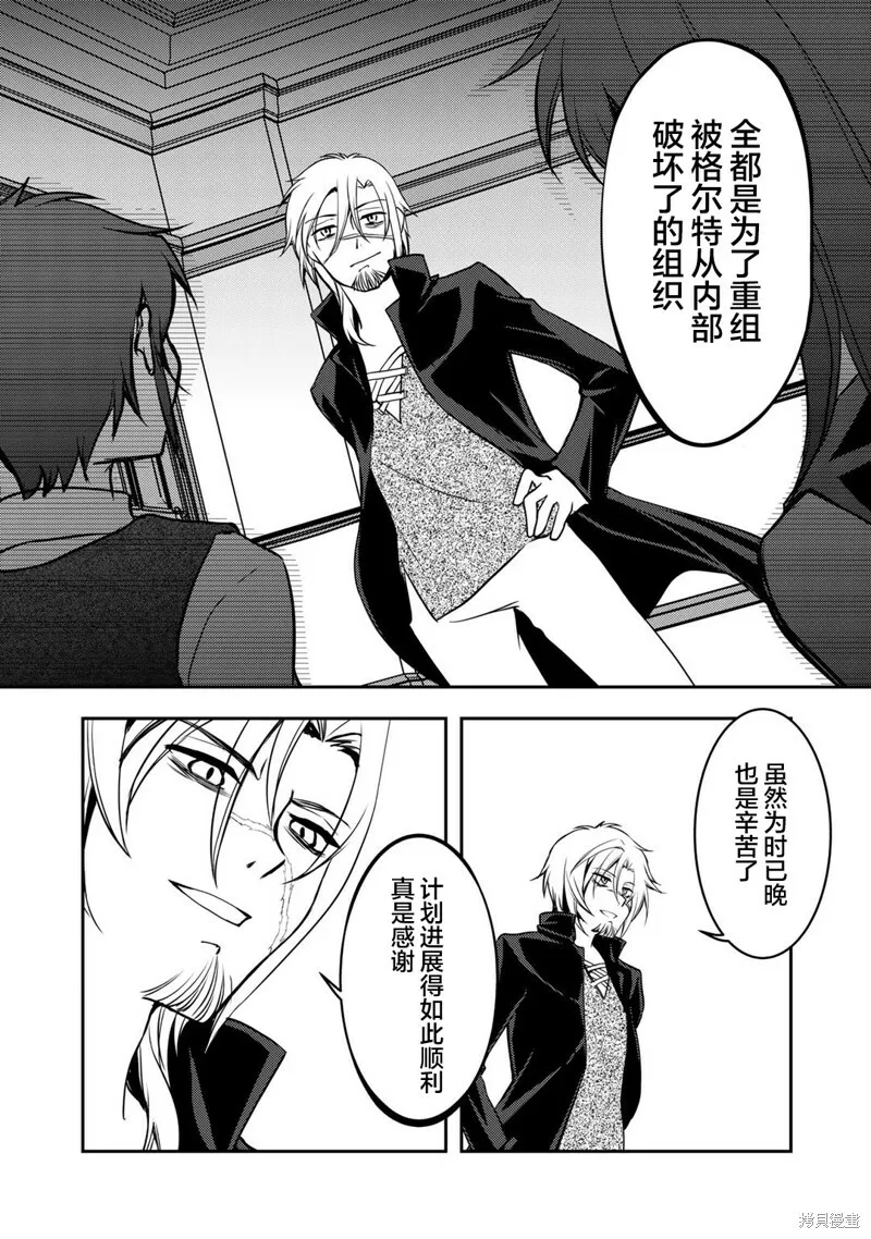 第05话 第15页