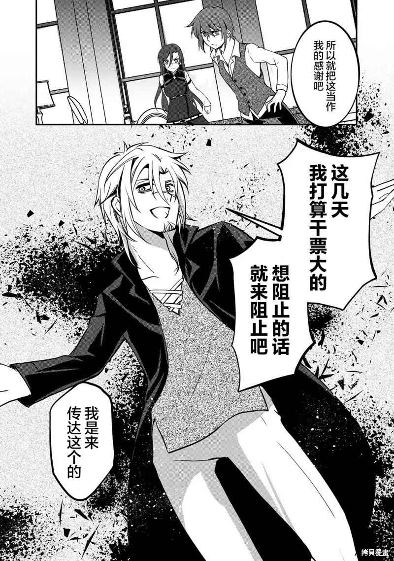 第05话 第16页