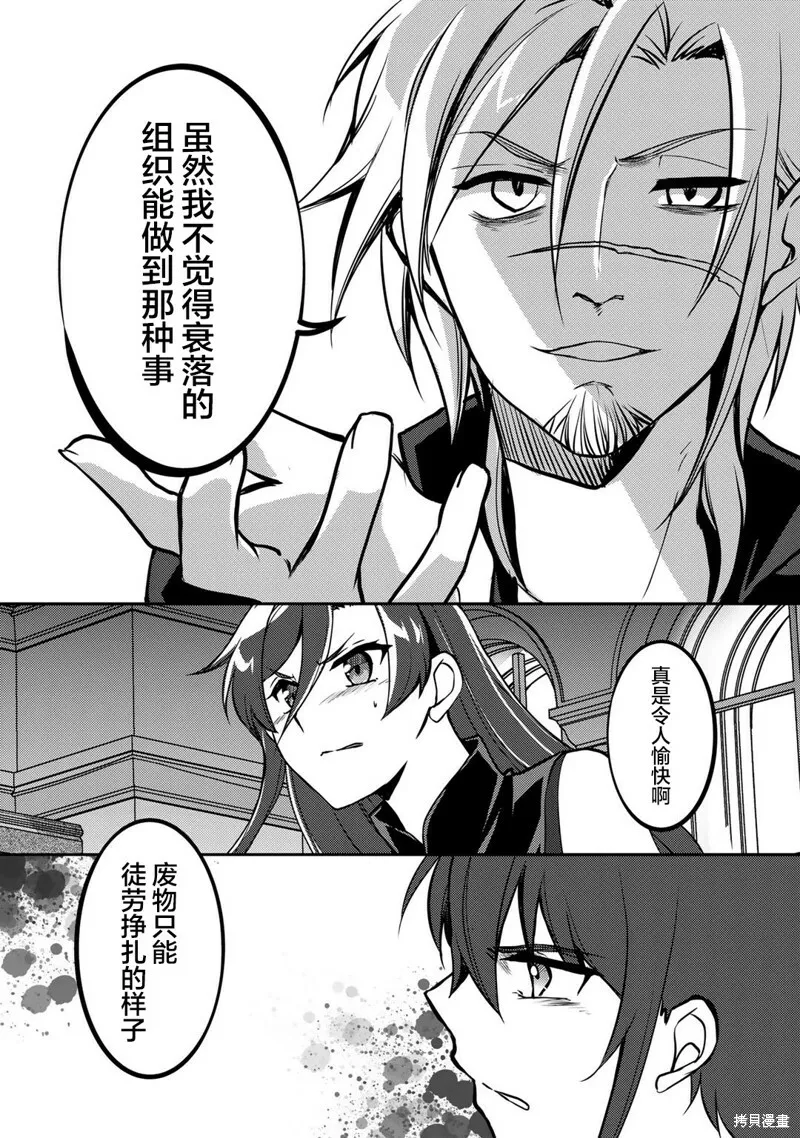 第05话 第17页