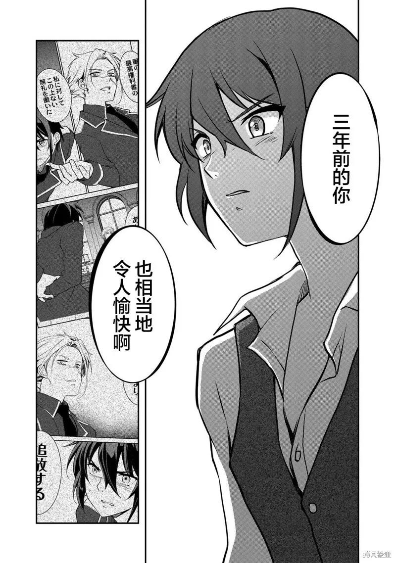 第05话 第18页