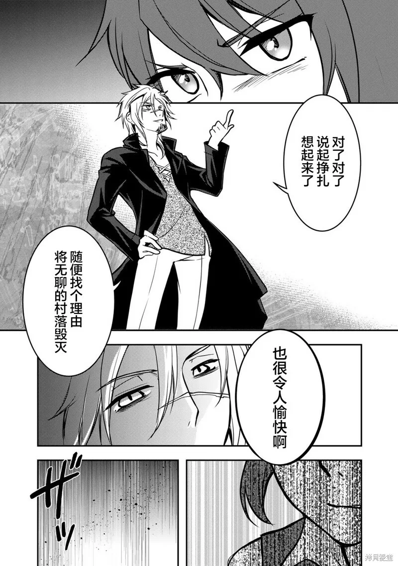 第05话 第19页