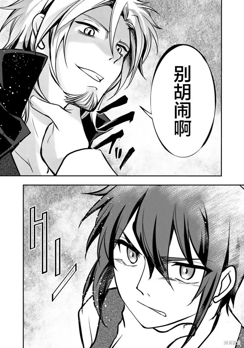 第05话 第21页