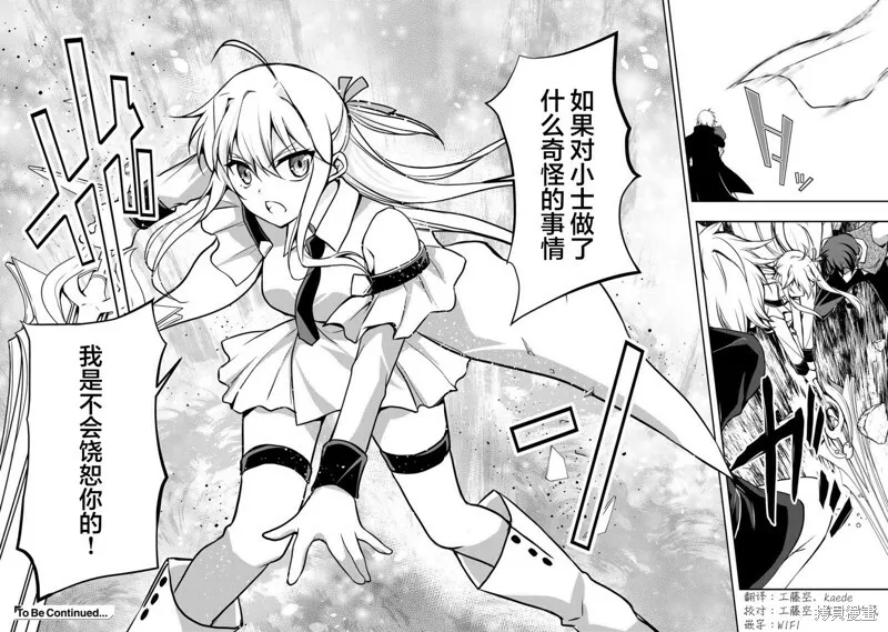 第05话 第22页