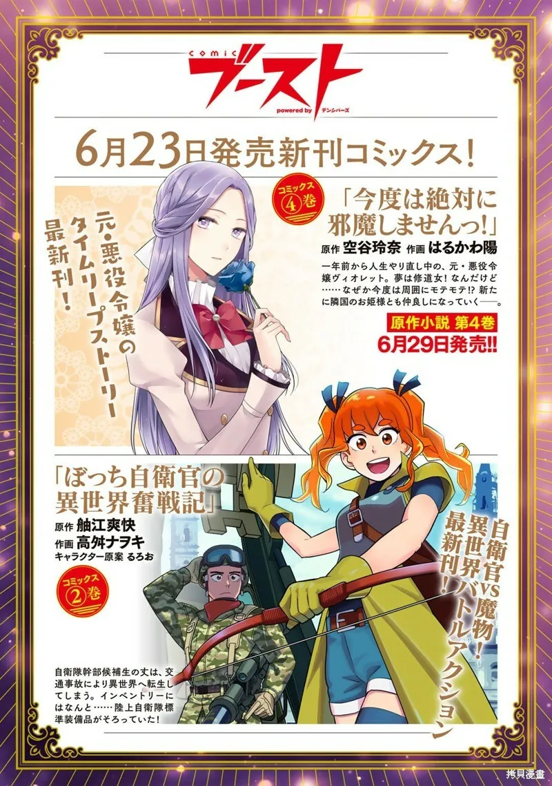 第05话 第23页