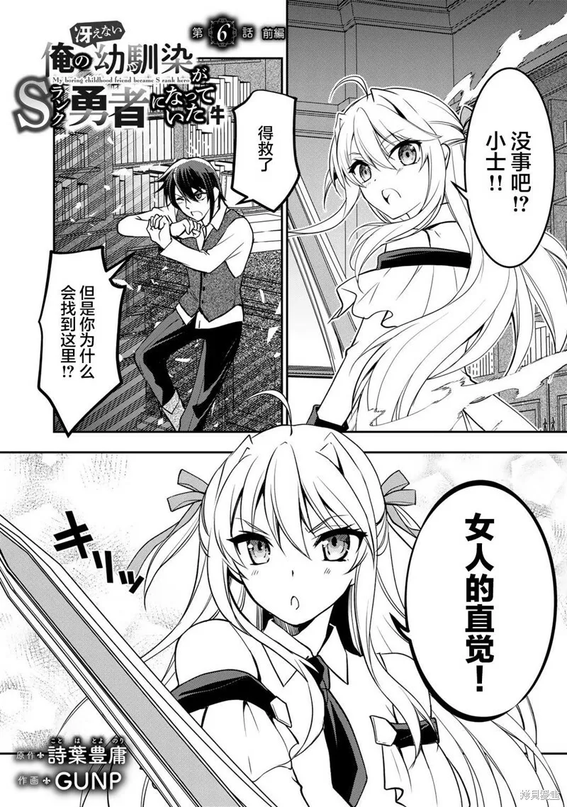 第05话 第26页