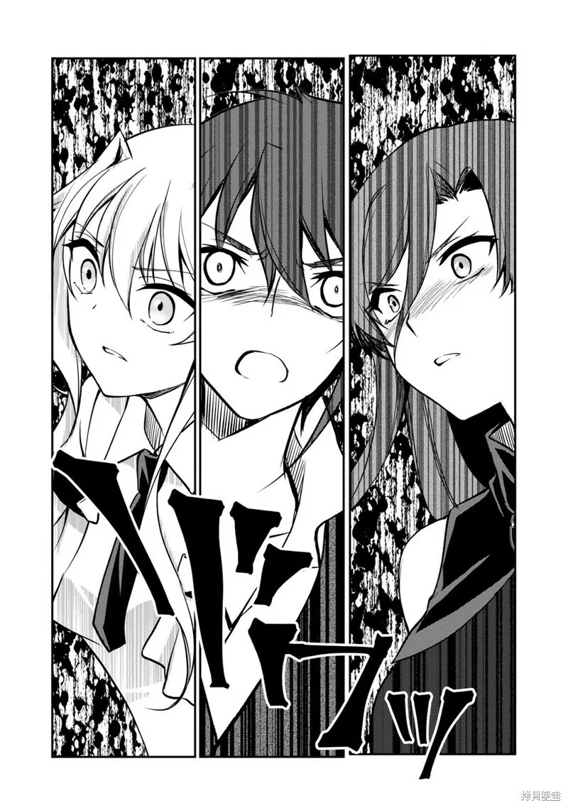 第6.2话 第6页