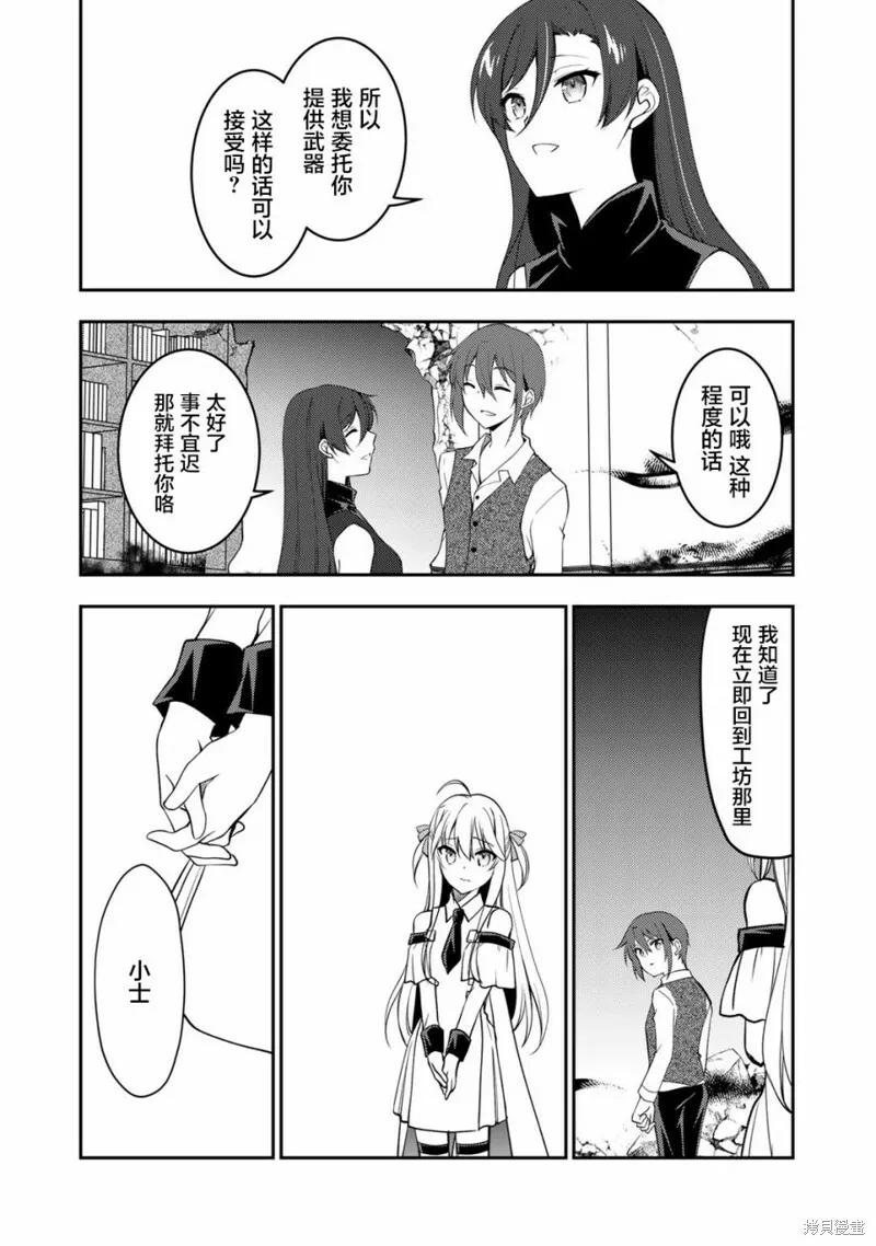 第07话 第4页