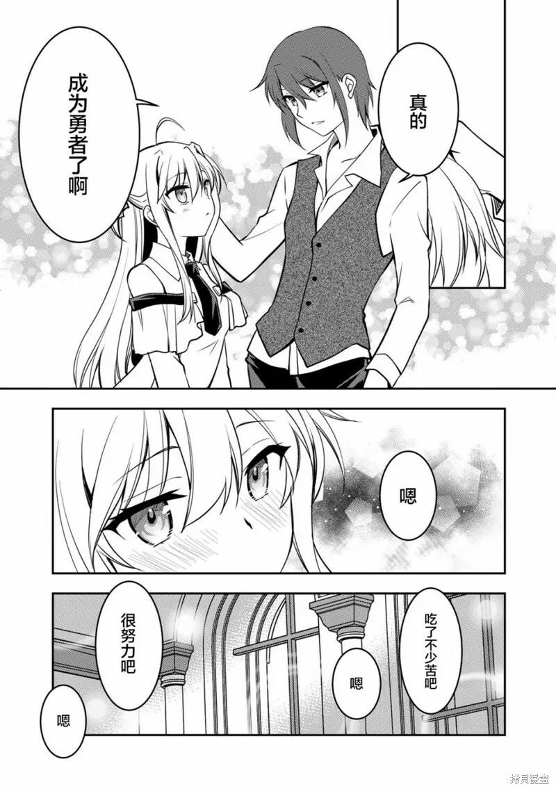 第07话 第5页