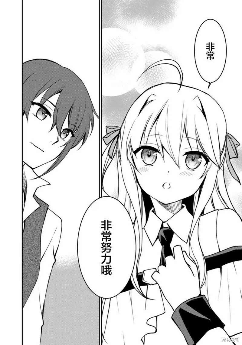 第07话 第6页