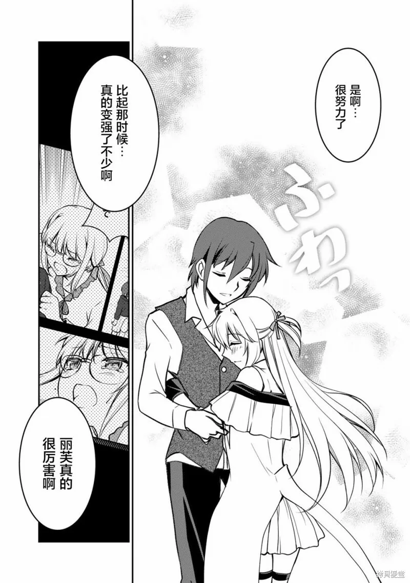 第07话 第7页