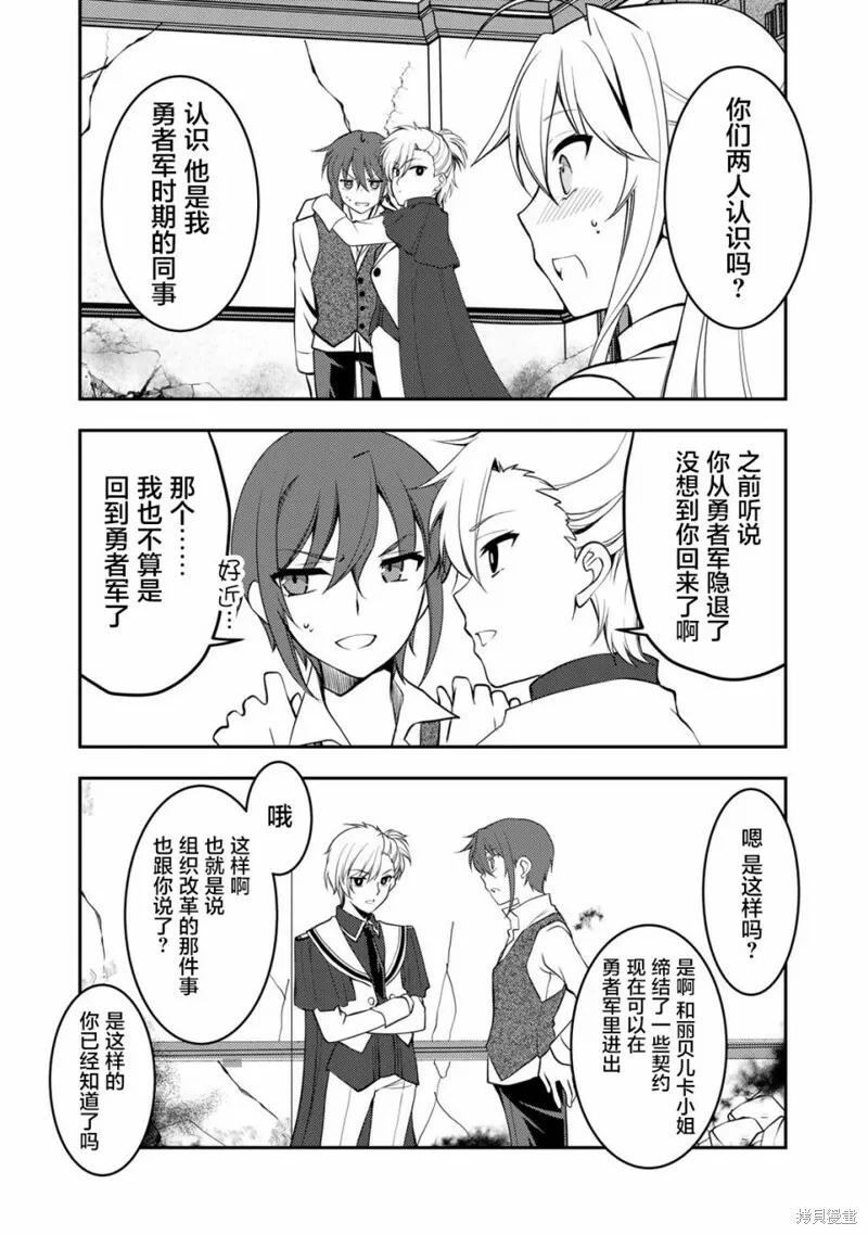 第07话 第10页