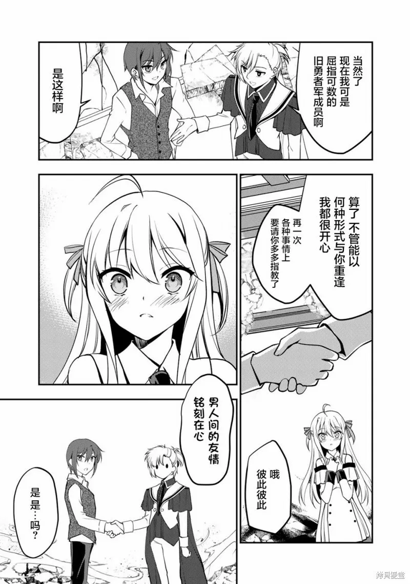 第07话 第11页