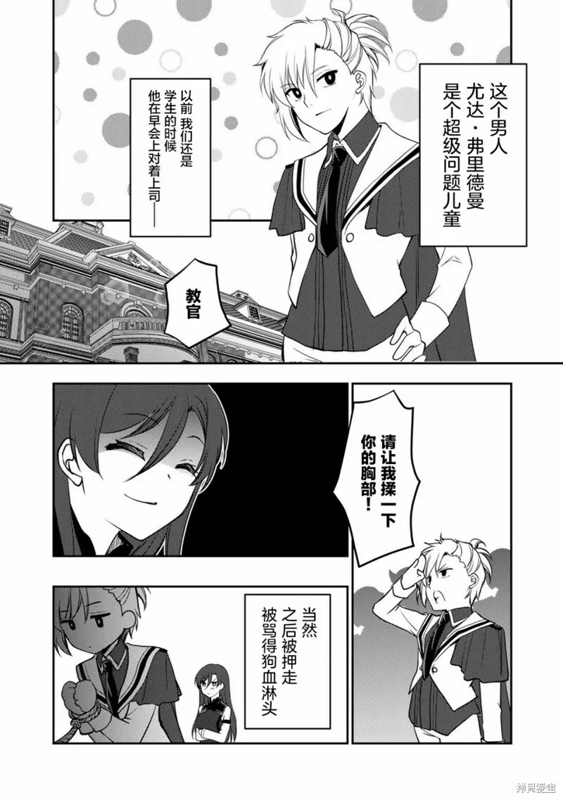 第07话 第13页