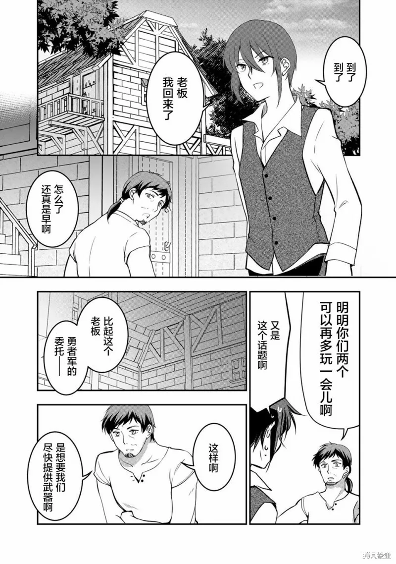 第07话 第15页