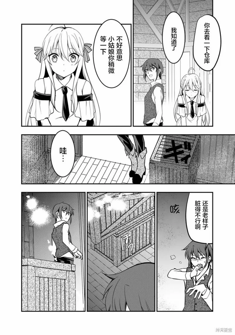 第07话 第16页