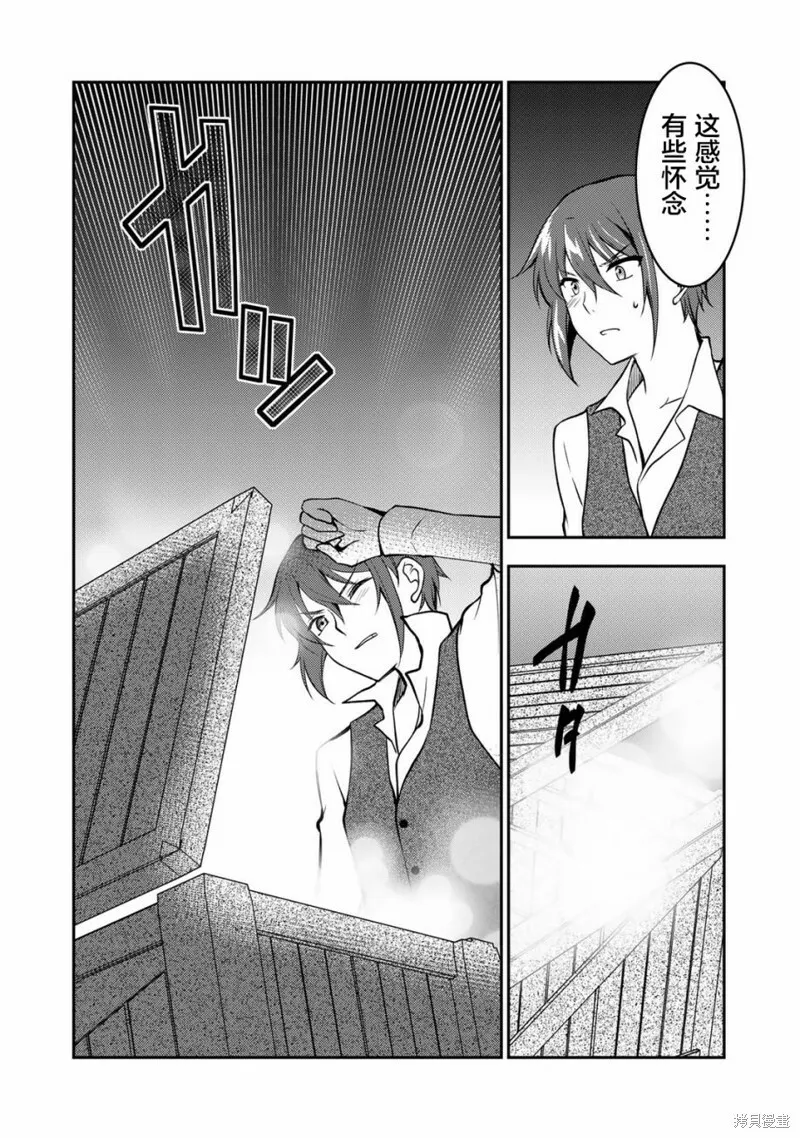 第07话 第18页