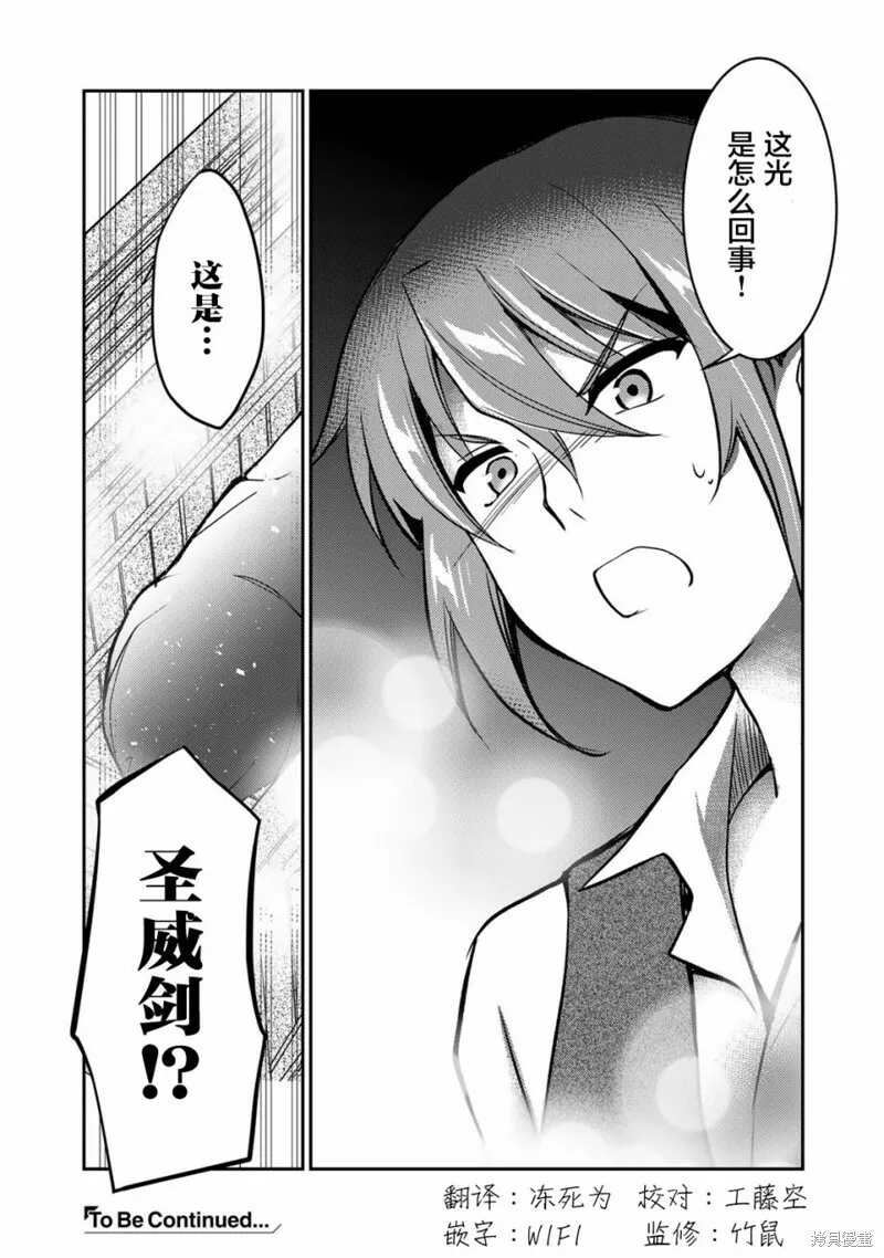 第07话 第19页
